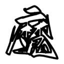 天天美丽视频APP应用