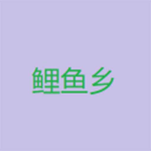 WWW,uuu65·COM网站APPAPP应用