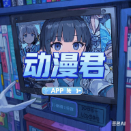 葫芦影业下载官方版